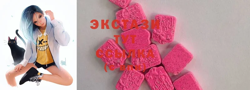 Ecstasy DUBAI  Новошахтинск 