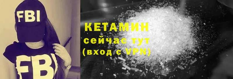 Кетамин VHQ  дарк нет какой сайт  Новошахтинск 